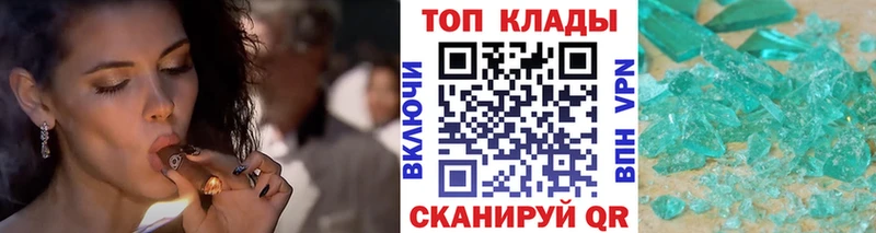 Наркота Устюжна КОКАИН A PVP Каннабис ГАШИШ