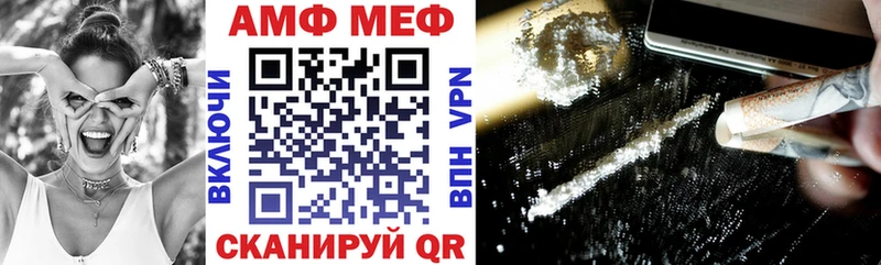 как найти наркотики  Устюжна  АМФЕТАМИН Розовый 