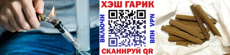 сколько стоит  Устюжна  ГАШИШ 40% ТГК 