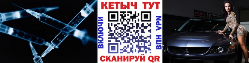 КЕТАМИН VHQ  Устюжна 