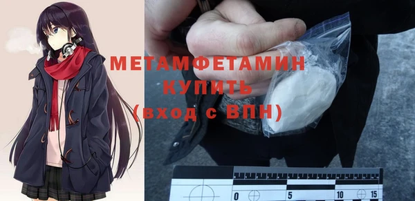 гашик Армянск