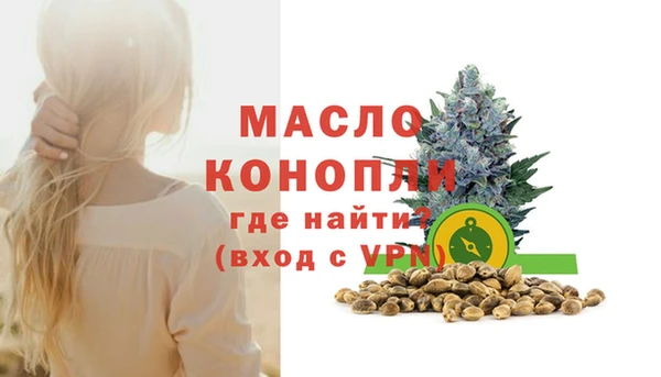 дистиллят марихуана Аркадак