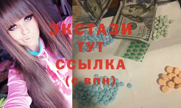 амфетамин Протвино