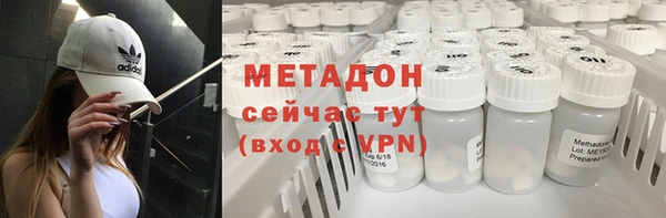 мдма Пролетарск