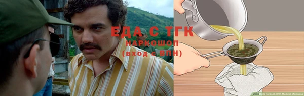 мдма Пролетарск