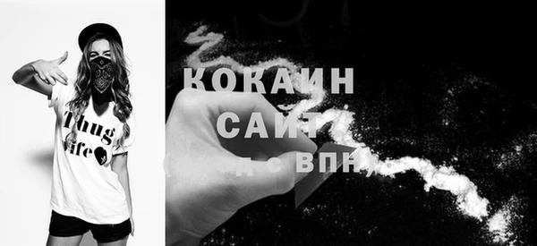 метамфетамин Приозерск