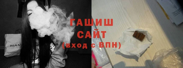 герыч Арсеньев