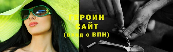 метамфетамин Приозерск