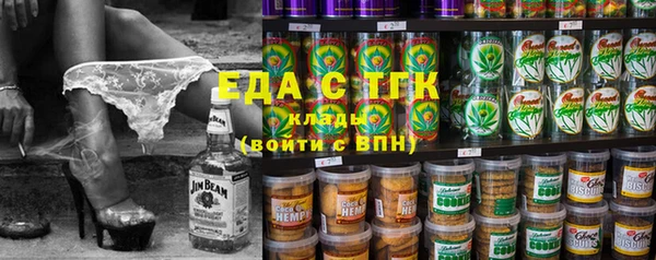 гашик Армянск