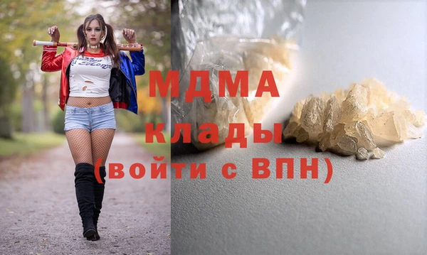 гашик Армянск