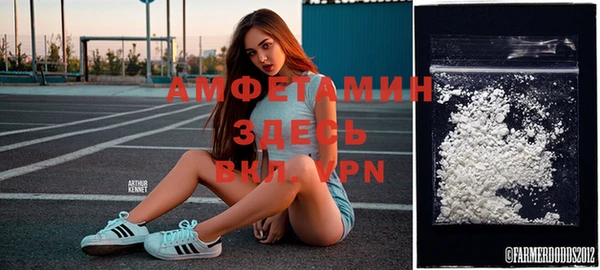 гашик Армянск