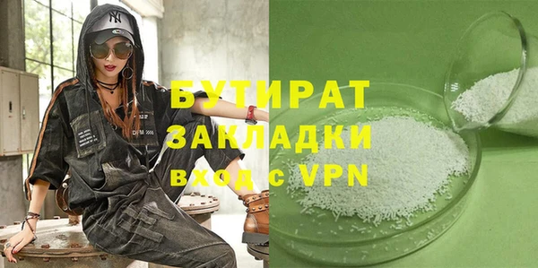 амфетамин Протвино