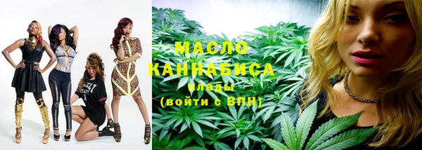 дистиллят марихуана Аркадак