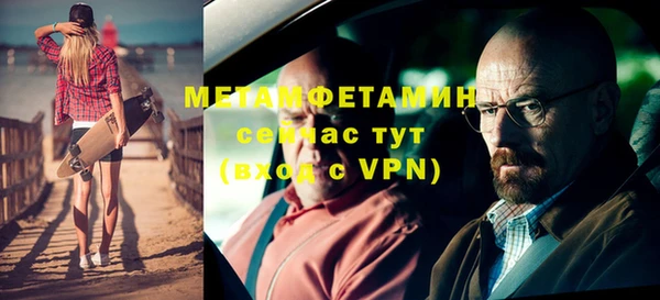 амфетамин Протвино