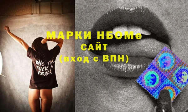 гашик Армянск