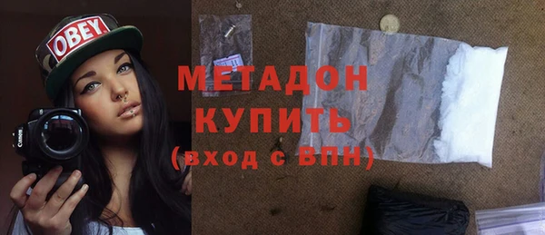 гашик Армянск
