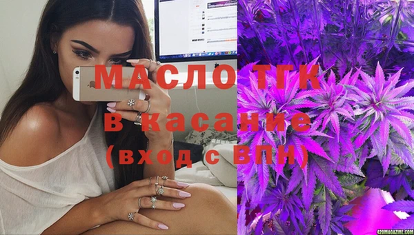 гашик Армянск