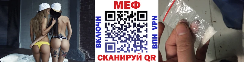 где продают   Устюжна  МЯУ-МЯУ 4 MMC 