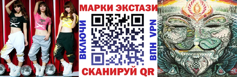 Марки NBOMe 1,5мг  где купить наркоту  hydra рабочий сайт  Устюжна 