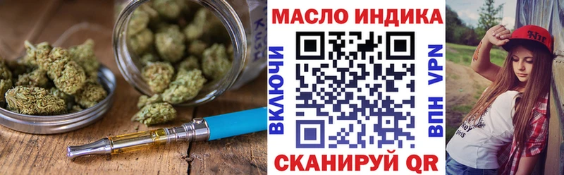 Дистиллят ТГК гашишное масло  Устюжна 
