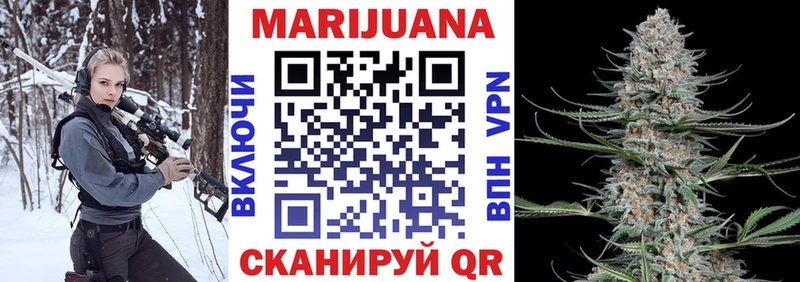 omg рабочий сайт  Устюжна  МАРИХУАНА Amnesia 
